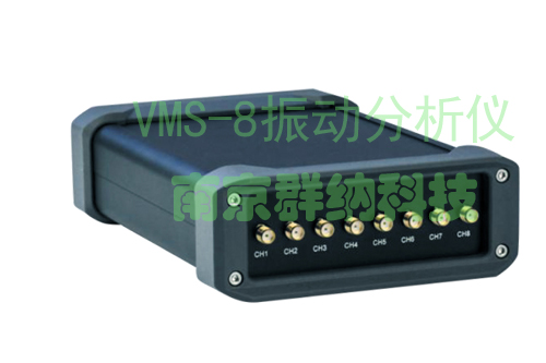 VMS-8振動分析儀群納2.jpg