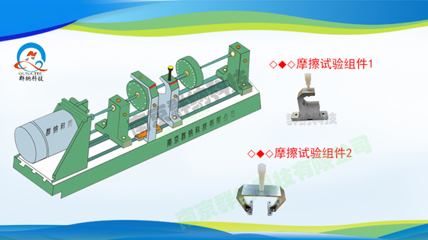 試驗臺宣傳圖-10-小.jpg 試驗臺宣傳圖-10-小.jpg