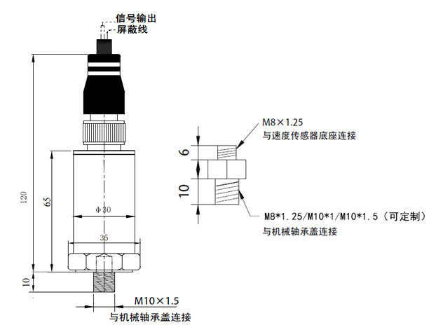QN-ST-8傳感器尺寸圖.png